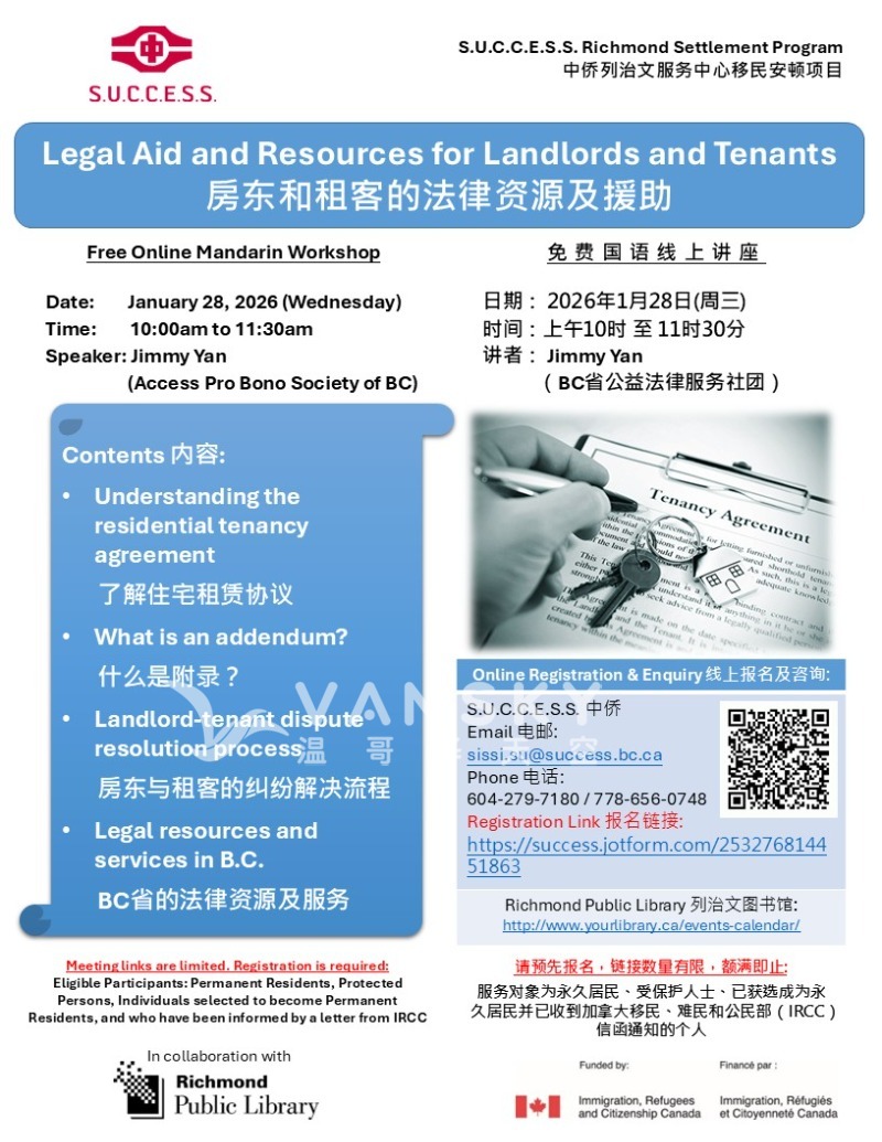 251125155228_n 28 Legal Aid and Resources for Landlords and Tenants_Final.jpg